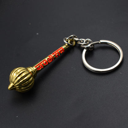 Heavy Metal Jai Shree Ram Hanuman Ji Gada Keychain | Small Hanuman Ji Metal Keychain