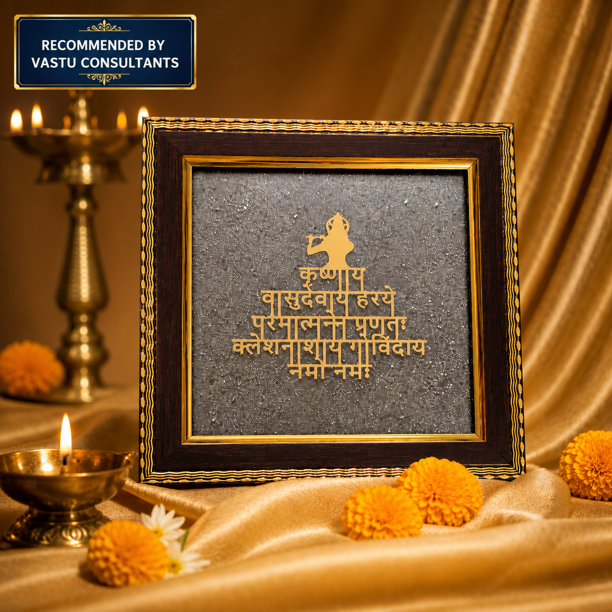 Shree Krishna Vastu Devaya Mantra Frame - Vastu & Success Decorative Frame