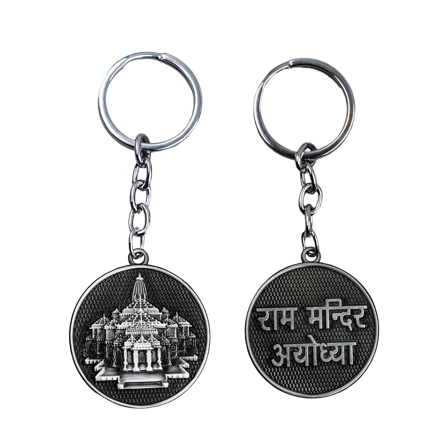 Ayodhya Jai Shree Ram - Ram Mandir Keychain Metal | Ram Mandir Keyring (Silver)