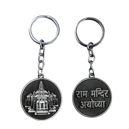 Ayodhya Jai Shree Ram - Ram Mandir Keychain Metal | Ram Mandir Keyring (Silver)