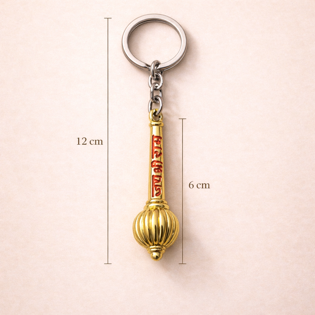 Jai Shri Ram Gada Keychain – Golden Hanuman Gada Key Ring for Car, Bike & Keys | Religious Gift