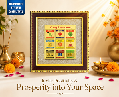 Shree Sampurna Navgraha Yantra Frame - Vastu & Success Decorative Frame