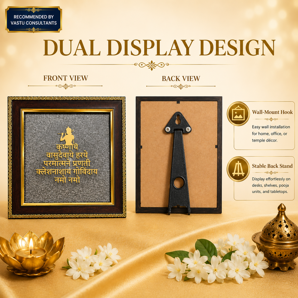 Shree Krishna Vastu Devaya Mantra Frame - Vastu & Success Decorative Frame