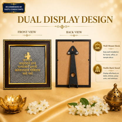 Shree Krishna Vastu Devaya Mantra Frame - Vastu & Success Decorative Frame