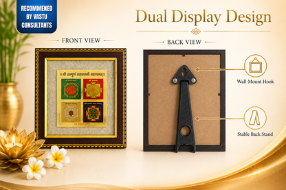Shree Sampurna Mahalakshmi Maha Yantra Frame - Vastu & Success Decorative Frame