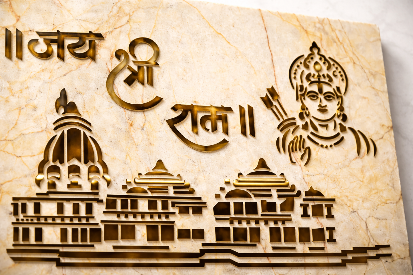 Jai Shree Ram Wall Décor - Premium Marble Finish Spiritual Wall Art for Home, Mandir & Living Room