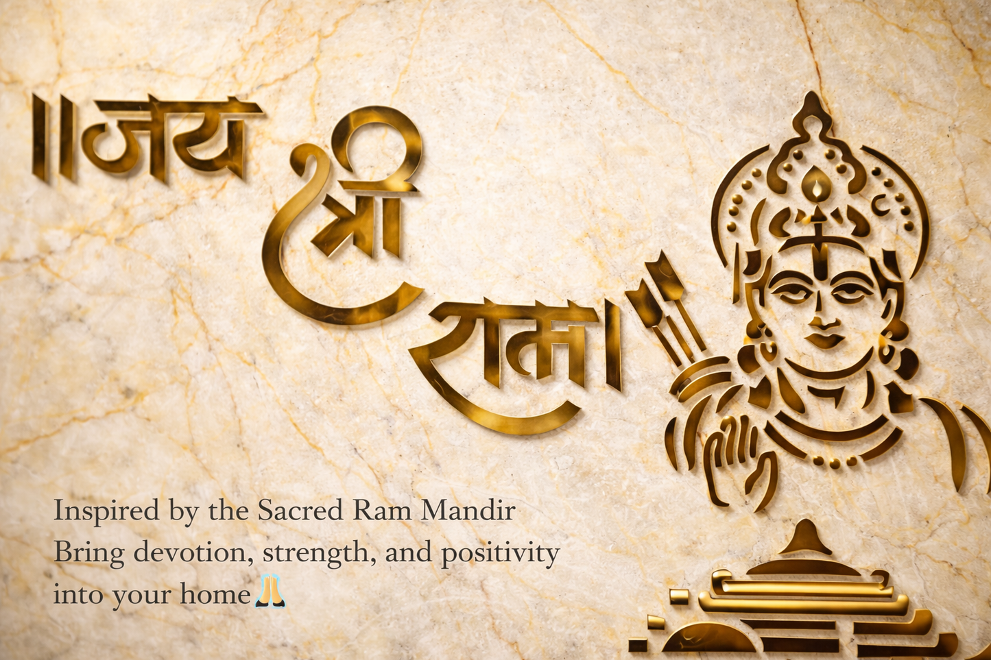 Jai Shree Ram Wall Décor - Premium Marble Finish Spiritual Wall Art for Home, Mandir & Living Room