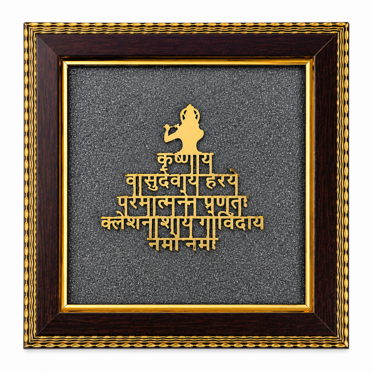 Shree Krishna Vastu Devaya Mantra Frame - Vastu & Success Decorative Frame